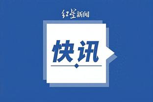 开云app官网下载体育版截图2